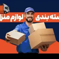 شرکت اتوبارباربری اثاثیه منزل حمل ونقل اسباب کشی|خدمات حمل و نقل|تهران, ستارخان|دیوار