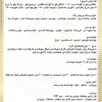 تشریفات مجالس تالار عروسی تعیین جنسیت تولد|خدمات پذیرایی، مراسم|تهران, جردن|دیوار