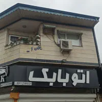 خانه-مسکونی