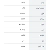 ترانس (بالاست) بخار سدیم ۴۰۰وات راما استوک درحدنو|لامپ و چراغ|تهران, والفجر (افسریه)|دیوار