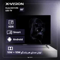 ایکس ویژن 55xyu785 پلمپ و آکبند|تلویزیون و پروژکتور|رودهن, |دیوار