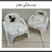 انواع توالت‌فرنگی دیواری، تاشو و ثابت