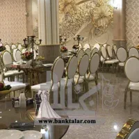 سالن پذیرایی