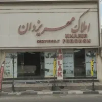 اجاره سوله به متراژ ۶۵۰متر شهرک صنعتی چهاردانگه