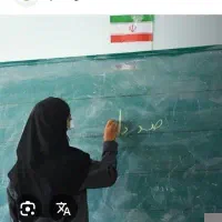 معلم خصوصی دروس ابتدایی