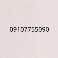 سیم کارت خشک رند