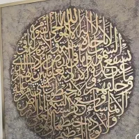 تابلو دکوراتیو برجسته