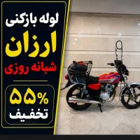 لوله بازکنی فنرزن سراسرکرج فنرزدن۲۴ساعته چاه بازکن