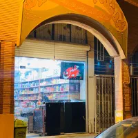 فروش مغازه عالیشهر فاز۲