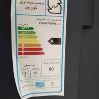 تلویزیون صنام نیاز به تعمیر|تلویزیون و پروژکتور|تهران, سبلان (لشگر)|دیوار