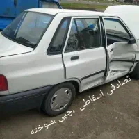 تصادفی ، اسقاطی