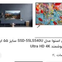 تلویزیون