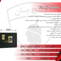 گاوصندوق لولا مخفی هوشمند ضد سرقت