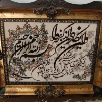 تابلو فرش