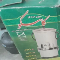 سبزی خردکن کاسکو