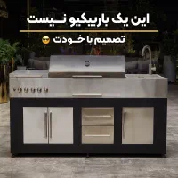 باربیکیو ۱۸۰ رستگار ترکیبی استیل و مشکی|اجاق گاز و لوازم برقی پخت‌وپز|شیراز, قالیشویی|دیوار