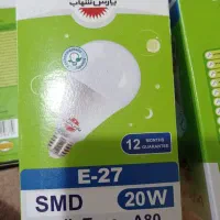 لامپ کم مصرف