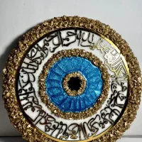 چشم زخم رزینی|تابلو، نقاشی، عکس|برازجان, |دیوار