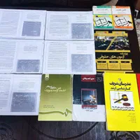 فکر افزار جی ۵ حقوق (فلش کارت)، تست ، دانشگاهی|کتاب و مجله آموزشی|ارومیه, |دیوار
