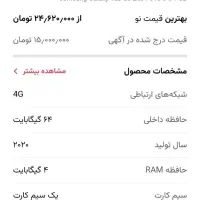 s6laytمدل ۶۱۵