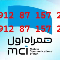 فروش همراه اول کد 8