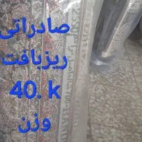 فرش با کفیت اما قیمت تخفیفی در همه ابعاد|فرش|اصفهان, عسگریه|دیوار