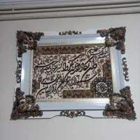 تابلو بزرگ و تابلو روز پدر