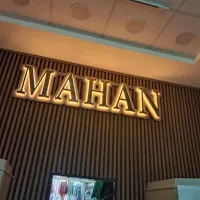 تابلوساز چنلیوم نما کامپوزیت ال ای دی بنر|خدمات پیشه و مهارت|مشهد, رده|دیوار