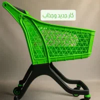 سبد خرید فروشگاهی