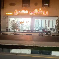 استخدام نیروی خانم