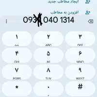 سیم کارت رند