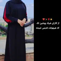 مانتو شومیز عبا چادر کت دامن شلوار شال و روسرس|لباس|گرگان, |دیوار