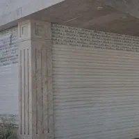 مغازه رهن واجاره