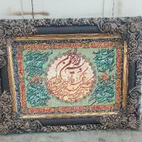قرآن‌تضمین‌چشم‌زخم‌برکت‌منزل‌محل‌کار‌هدیه‌تابلوفرش|تابلو، نقاشی، عکس|شیراز, یخ سازی|دیوار