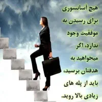 کار آنلاین مجازی بانوان قدرتمند|استخدام بازاریابی و فروش|ورامین, ورامین|دیوار
