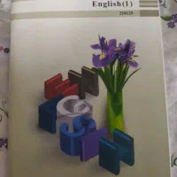 کتاب|لوازم التحریر|قم, نوبهار|دیوار