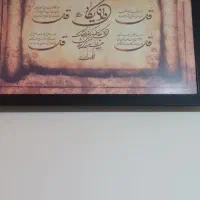 تابلو ومبل