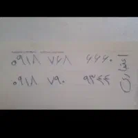 سیم کارت همراه اول اعتباری