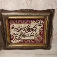 تابلو فرش دستبافت