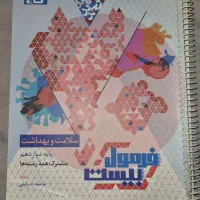 کتاب تست کنکور