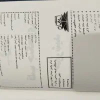کتاب رمان|کتاب و مجله ادبی|اصفهان, باتون|دیوار