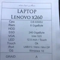 لپتاپ کارکرده سالم