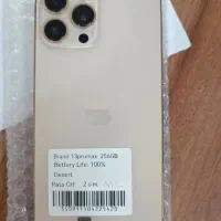 ایفون ۱۳پرو مکس13promax