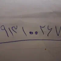 خط همراه اول ۰۹۱۳۱۰۰۲۶۷۷ کد ۱