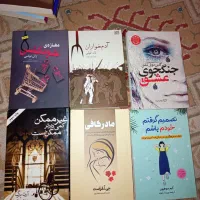 کتاب رمان و روانشناسی|کتاب و مجله ادبی|اصفهان, گلستان|دیوار