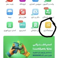 طلا رایگان از اسنپ بگیر