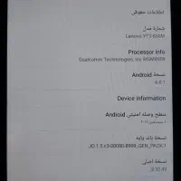 تبلت لنوو یوگا|تبلت|مراغه, |دیوار