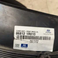 شل گیر جلو اکسنت