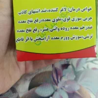 محصولات ارگانیک