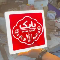 صندوقدار